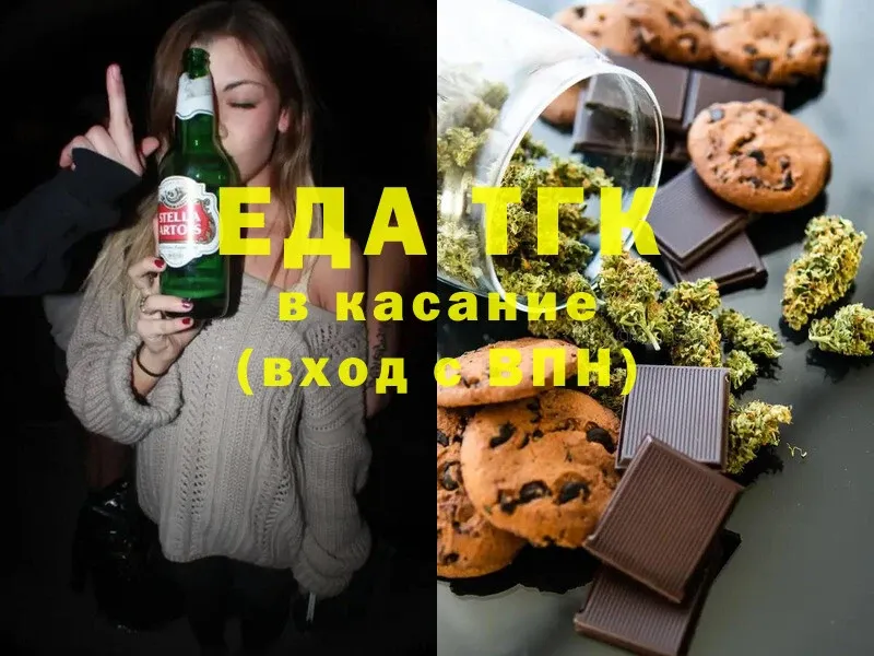 Canna-Cookies марихуана  это как зайти  Жуковский 