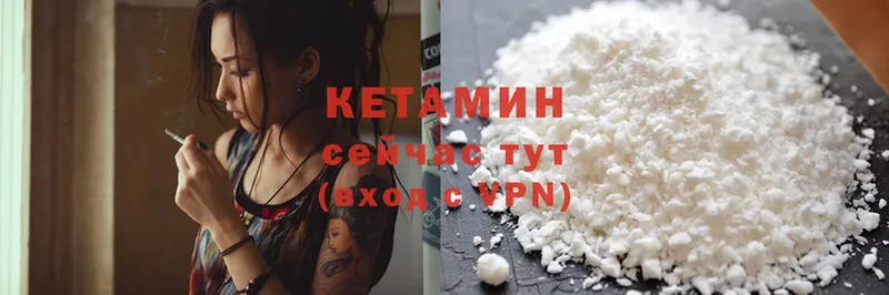 где можно купить   Жуковский  Кетамин ketamine 