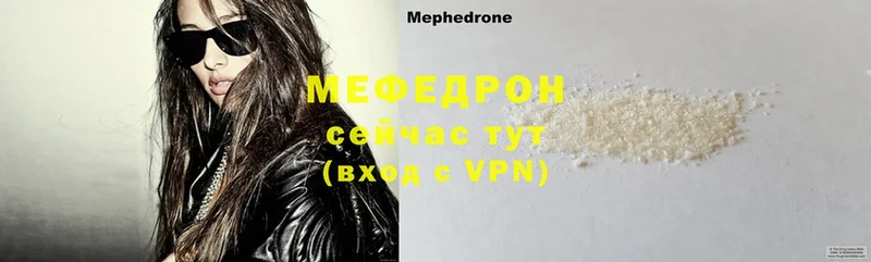 darknet Telegram  Жуковский  Меф mephedrone  где купить  